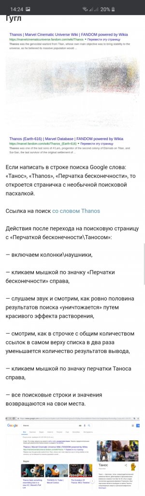 Screenshot_20200215-142440_Chrome.jpg