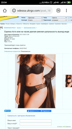 Screenshot_2020-02-16-23-54-28-057_com.android.chrome.png Screenshot_2020-02-16-23-54-28-057_com.android.chrome.png
