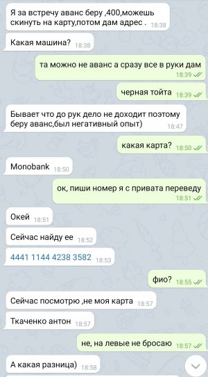 Screenshot_20200219-192324_Telegram.jpg