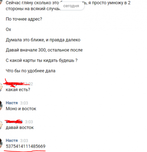 1582421611977.png