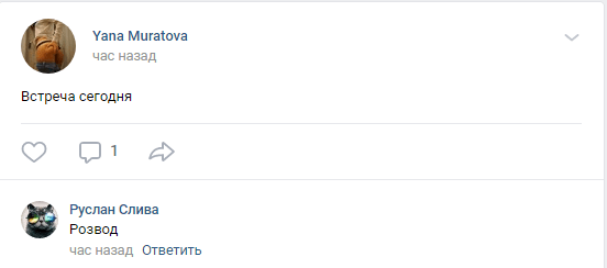 Opera Снимок_2020-03-07_095731_vk.com.png