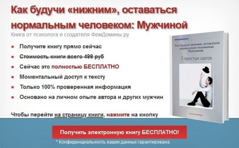 норм_низ.jpg