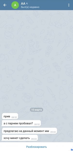 Screenshot_20200313-001407_Telegram.jpg