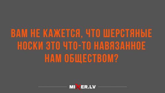 2020-03-12-mixnews-15-novyh-anekdotov-s-shutochkami-3-1024x576.png
