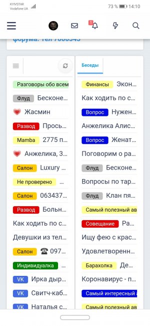 Screenshot_20200426_141022_com.android.chrome.jpg