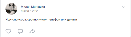 Opera Снимок_2020-05-14_222049_vk.com.png
