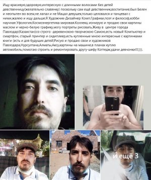 стеб.jpg