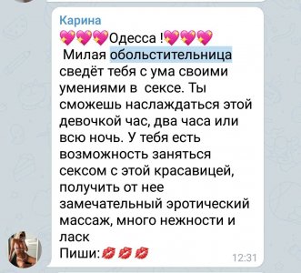 Screenshot_2020-07-20-14-59-37-872_org.telegram.messenger.jpg