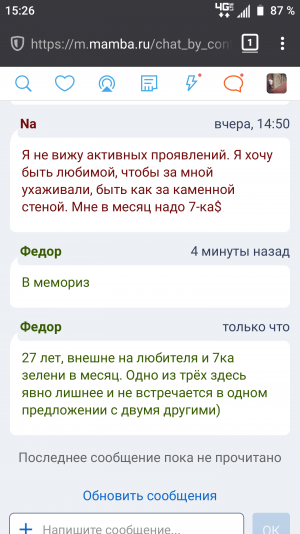 Screenshot_20200730-152649.png
