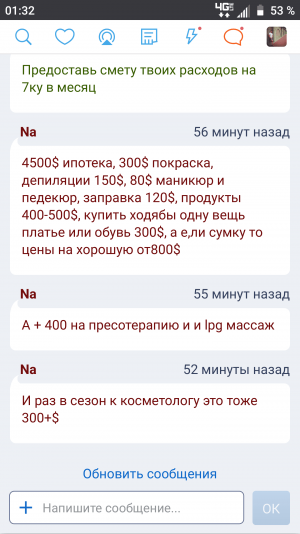 Screenshot_20200731-013215.png