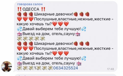 0A16D80F-7B5C-497D-9B40-EFC9B345072C.jpeg