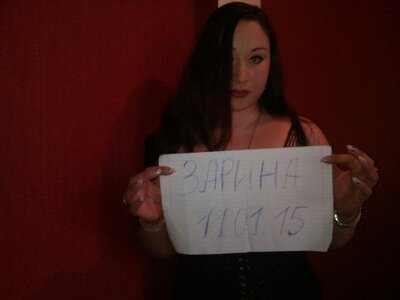 зарина.jpg