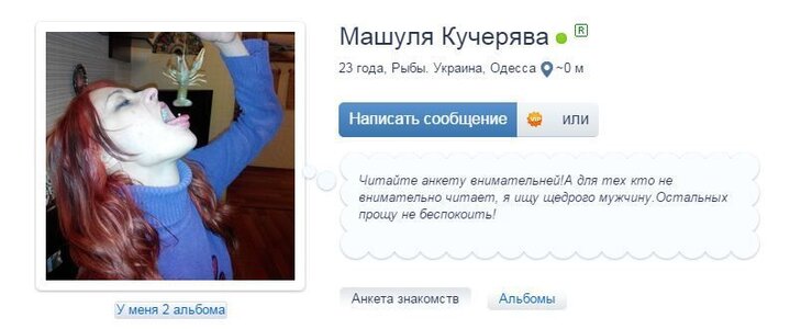 Снимок.JPG