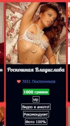 Владислава.JPG