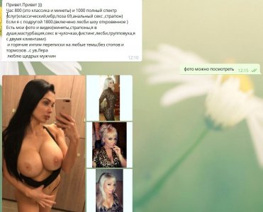 Скриншот 18-08-2020 115248.jpg
