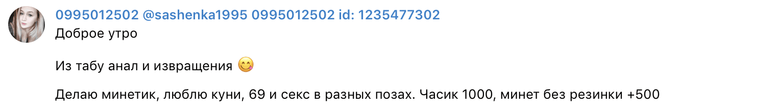 Снимок экрана 2020-08-27 в 13.04.04.png