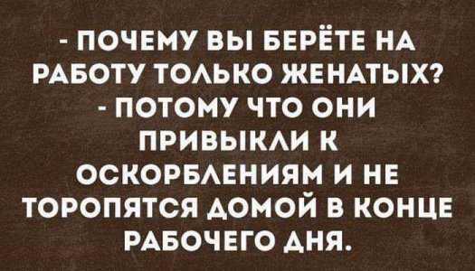 женат.jpg