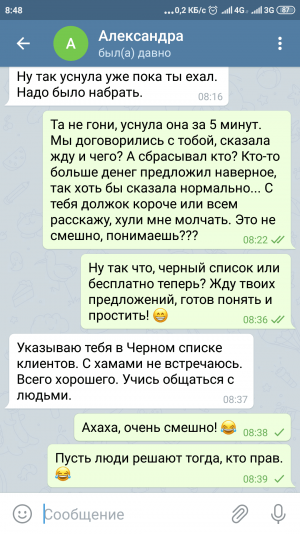 Screenshot_2020-09-18-08-48-01-947_org.telegram.messenger.png