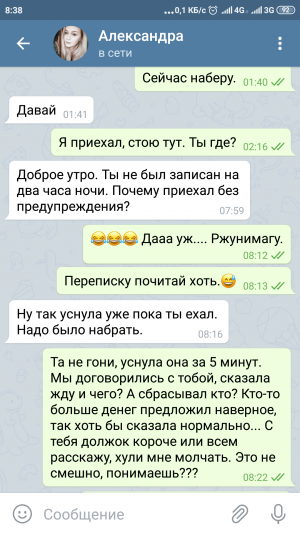 Screenshot_2020-09-18-08-38-44-154_org.telegram.messenger.png