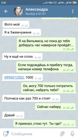 Screenshot_2020-09-18-02-32-52-962_org.telegram.messenger.png