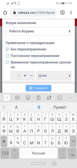 Screenshot_20200919_114120_com.android.chrome.jpg