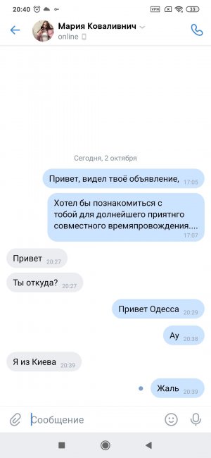 Screenshot_2020-10-02-20-40-11-131_com.vkontakte.android.jpg