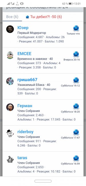 Screenshot_20201005_130121_com.android.chrome.jpg