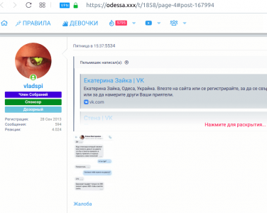 Screenshot from 2020-10-11 18-31-34.png