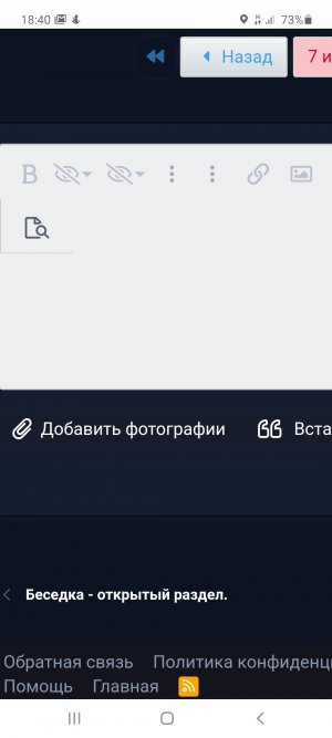 Screenshot_20201014-184031_Samsung Internet.jpg