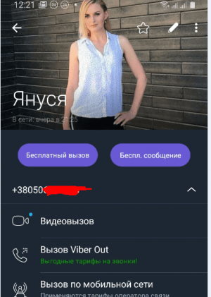 Screenshot_2.png