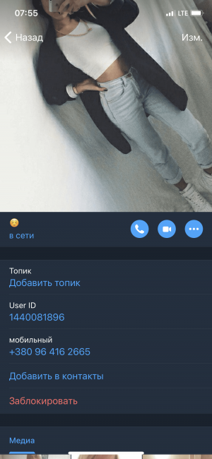 6C3BA79F-F9D9-4E2C-83E8-98AEAA95B255.png
