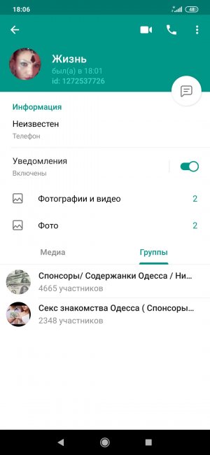 Screenshot_2020-12-01-18-06-20-394_org.telegram.plus.jpg