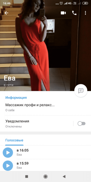 Screenshot_2020-12-02-16-46-46-041_org.telegram.messenger.png