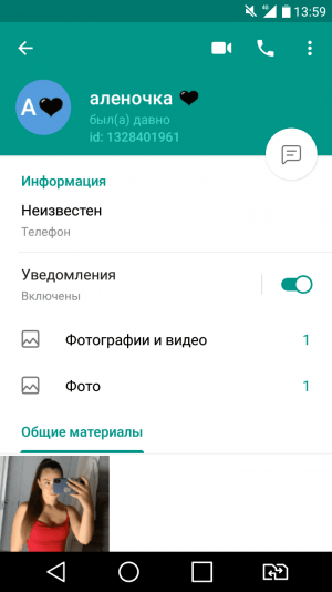 Screenshot_2020-12-04-13-59-27.png