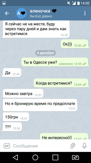 Screenshot_2020-12-04-14-00-04.png