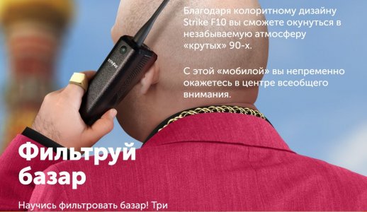 тел.jpg