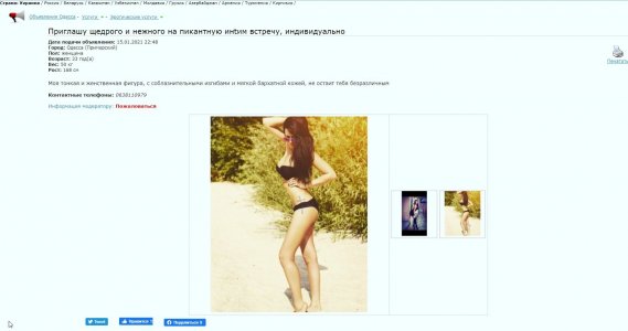 Скриншот 16-01-2021 095439.jpg