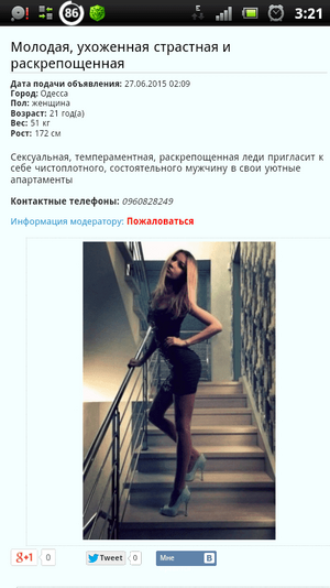 screenshot_2015-06-27_0321.png