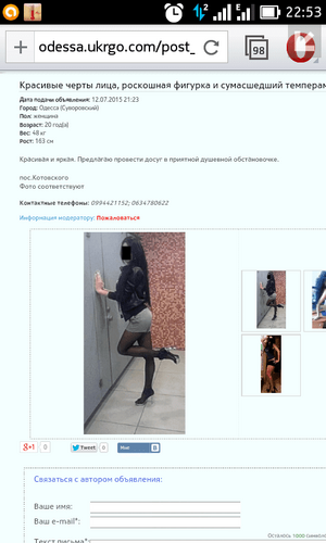 Screenshot_2015-07-12-22-53-03.png