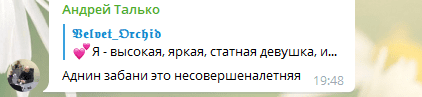 Снимок.PNG