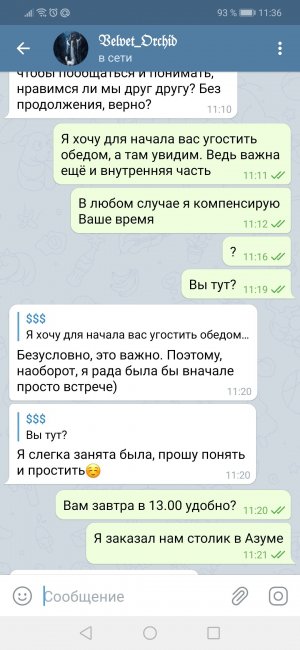 Screenshot_20210131_113639_org.telegram.messenger.jpg