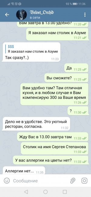 Screenshot_20210131_113629_org.telegram.messenger.jpg