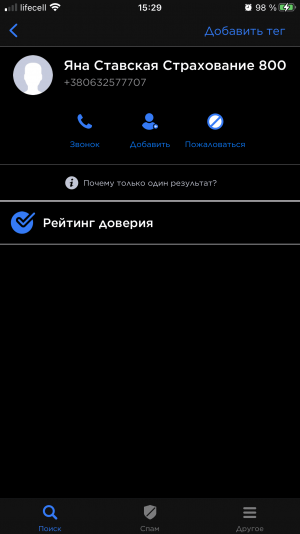 arhivach.org storage попки [[[[ Салон - Блядюжник в Хвойном переулке | ODESSA.XXX - Знайомства для сексу та  ескорт послуги