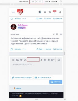 Скриншот 03-02-2021 173948.jpg
