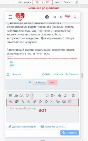 Скриншот 03-02-2021 181526.jpg
