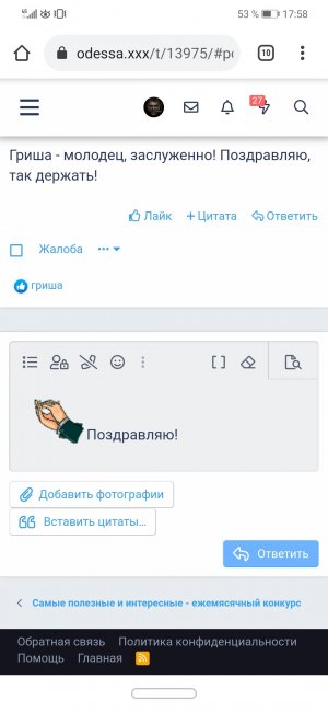 Screenshot_20210208_175843_com.android.chrome.jpg