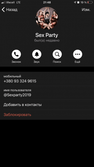 94426320-44AC-4FED-AF3C-15FE562BEAB5.png
