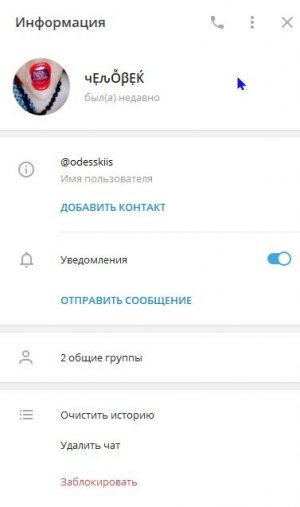 Скриншот 11-02-2021 210114.jpg