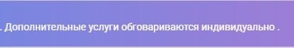 Скриншот 01-03-2021 094030.jpg