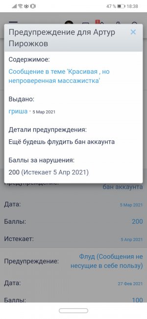 Screenshot_20210315_183822_com.android.chrome.jpg